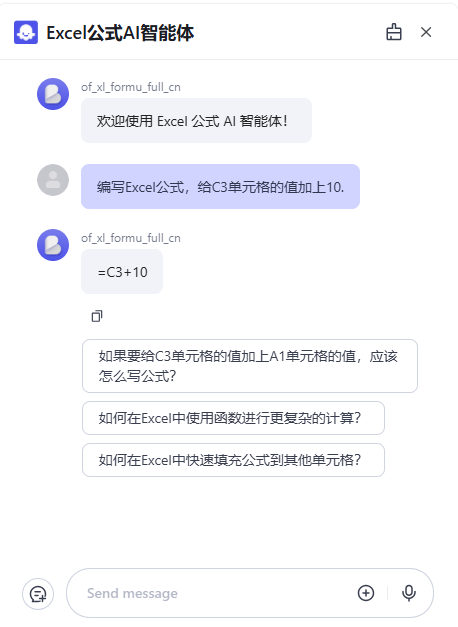ECharts复杂柱状图
