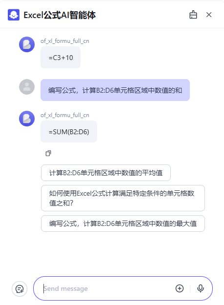 ECharts极坐标柱状图