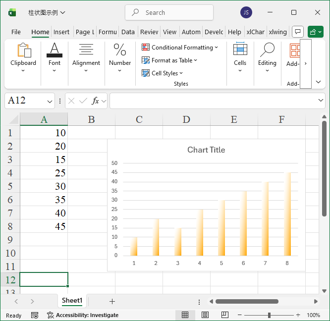 智能体对话示例3