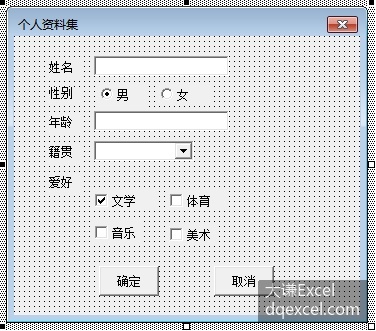 Document Image