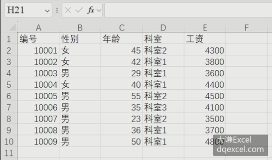 Document Image
