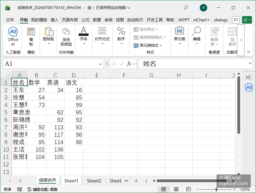 Document Image