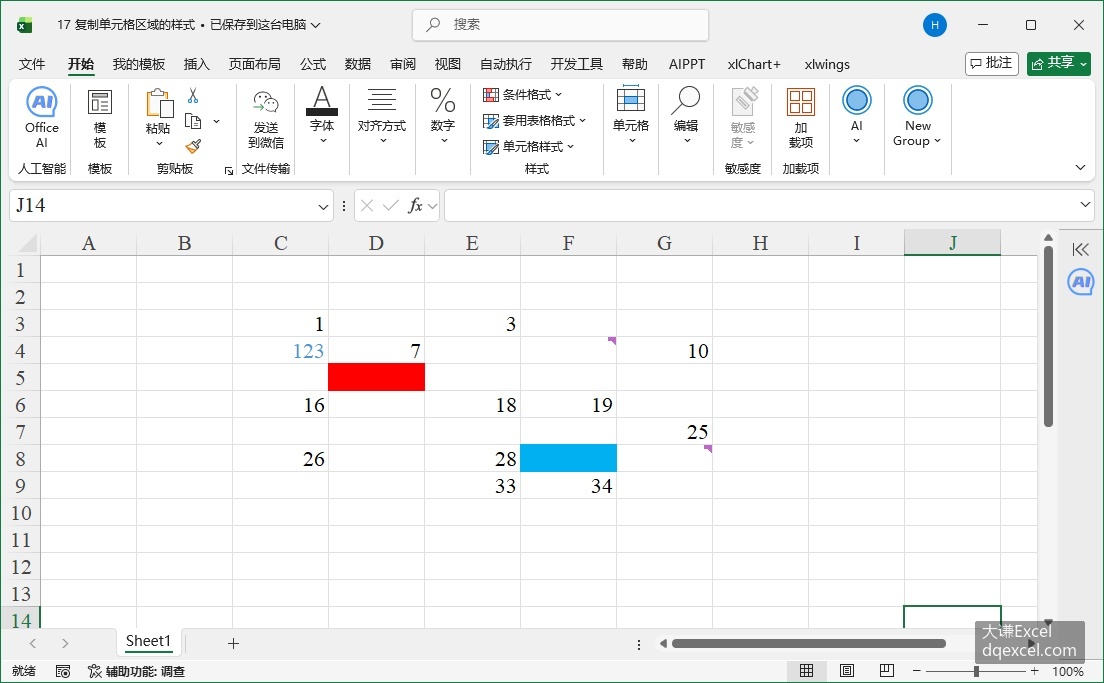 Document Image