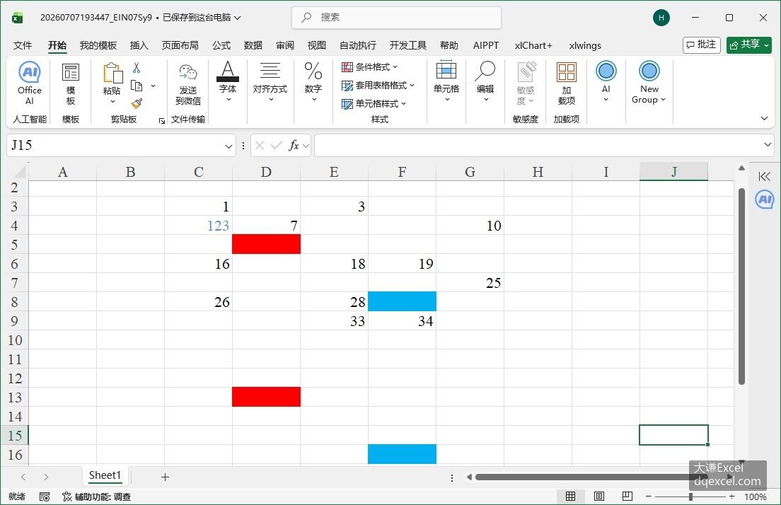 Document Image
