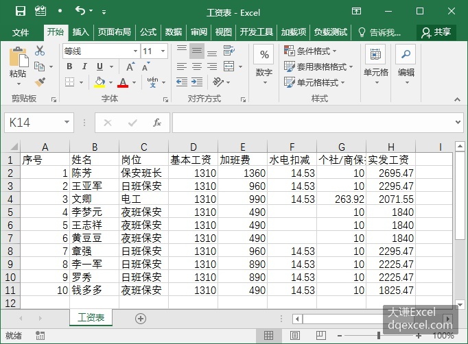 Document Image
