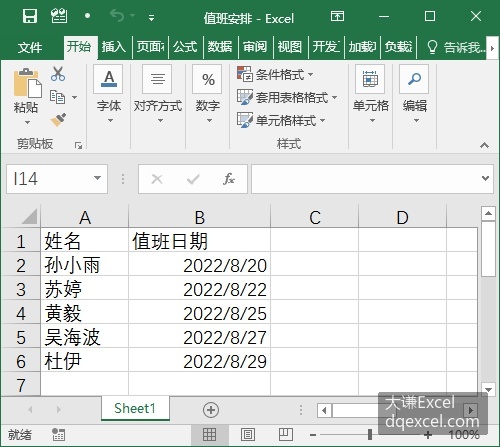 Document Image