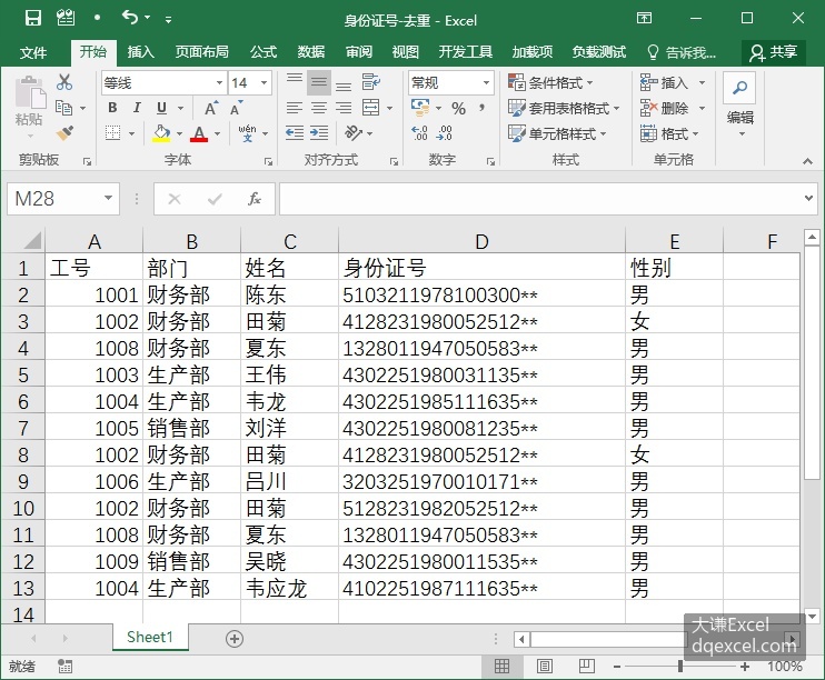 Document Image