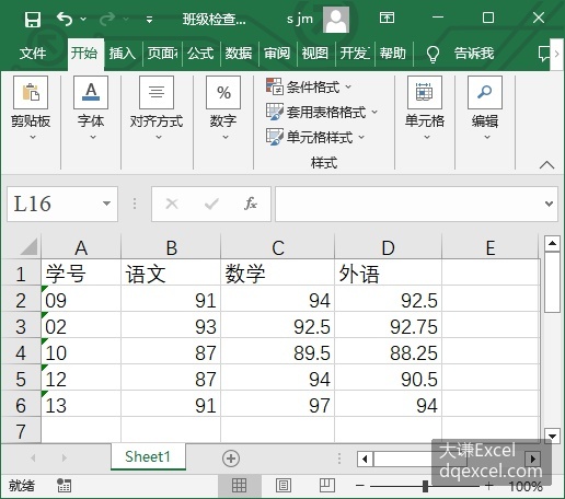Document Image