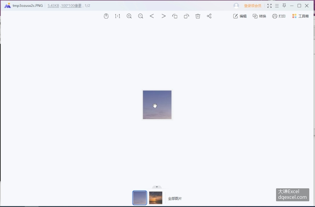Document Image