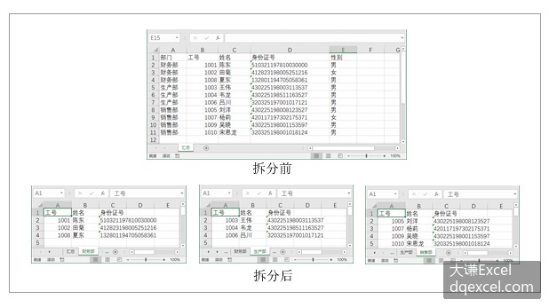 Document Image