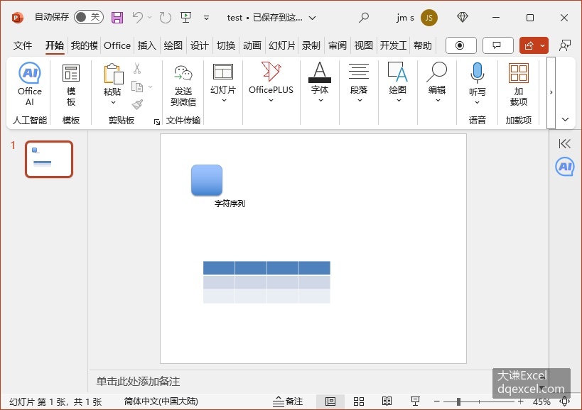 Document Image