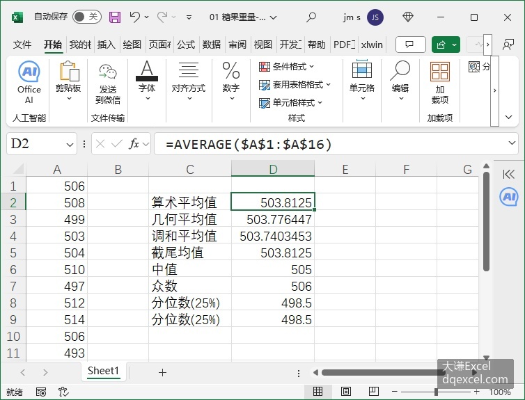 Document Image