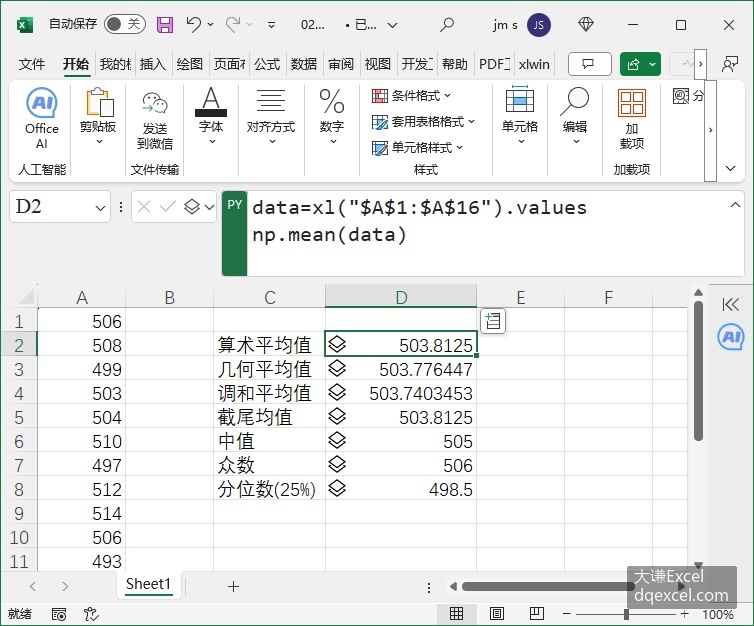 Document Image