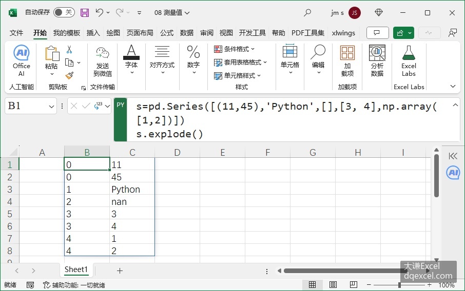 Document Image