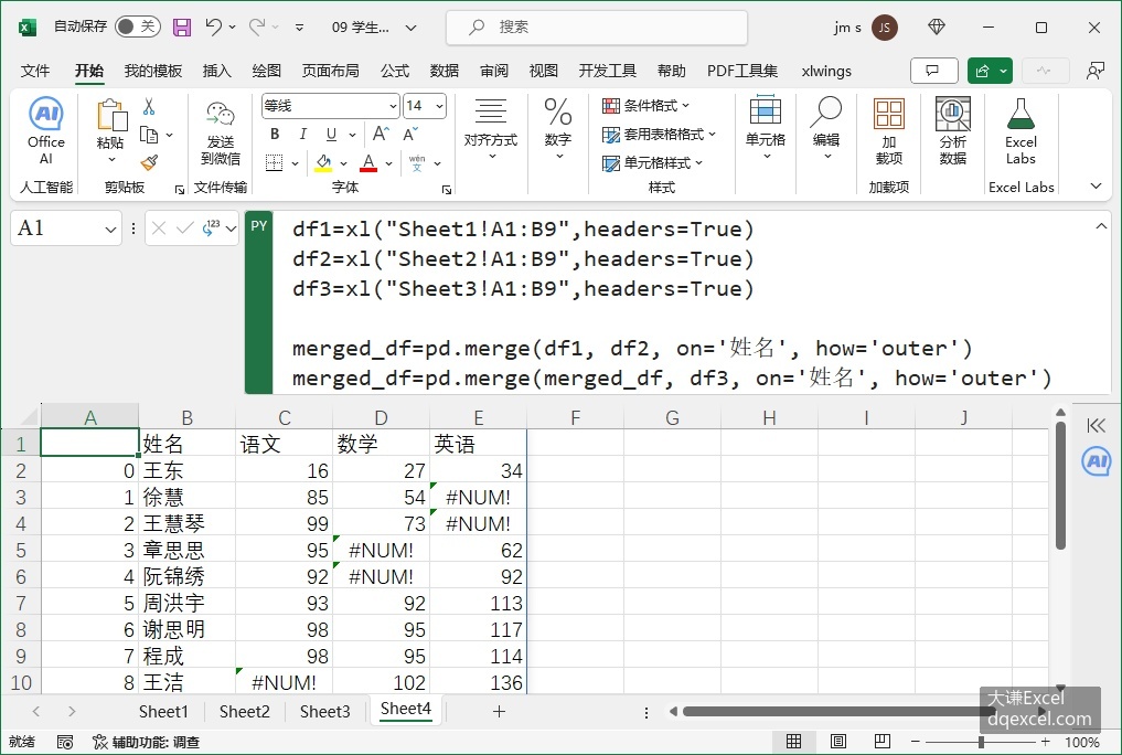 Document Image