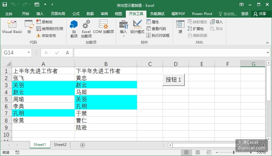 VBA vs Python语法双语对照学习: Excel VBA中的数组