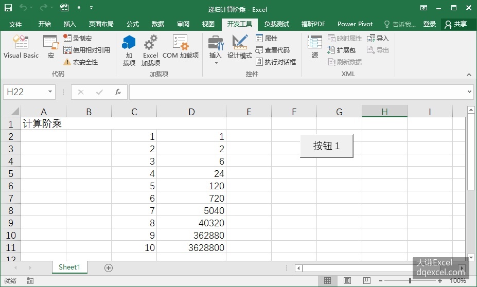 VBA vs Python语法双语对照学习: 综合实例