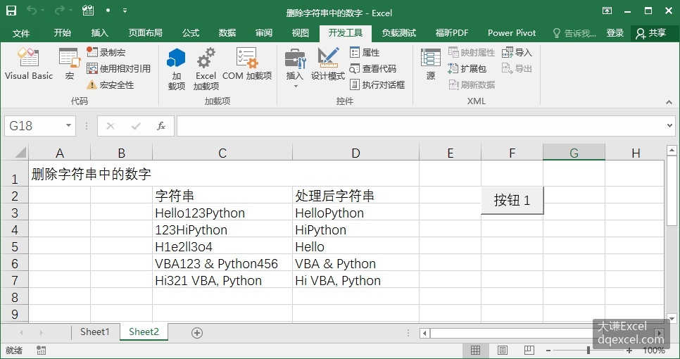 VBA vs Python语法双语对照学习: 综合实例