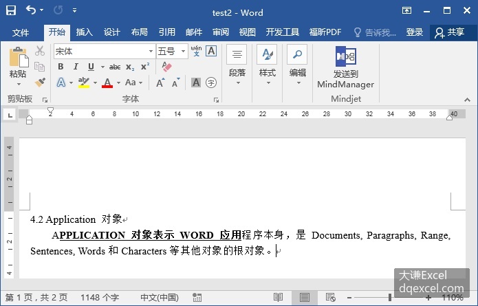 Document Image