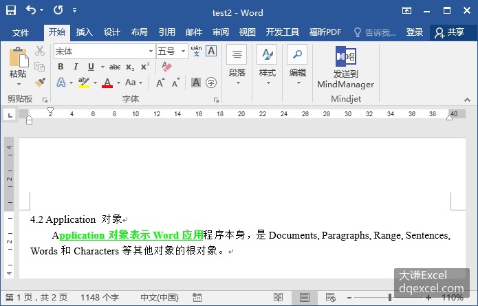 Document Image