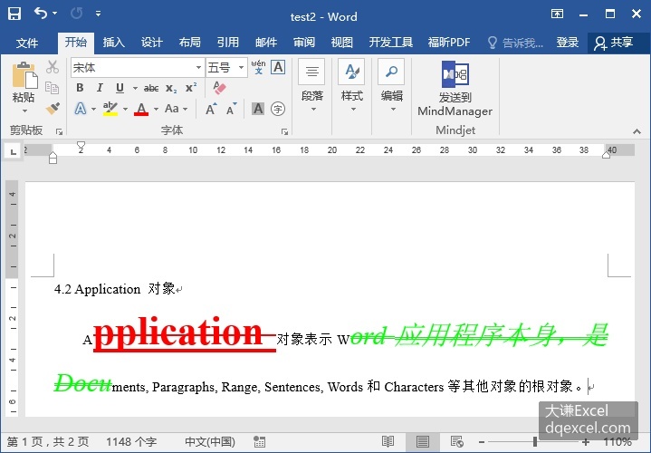 Document Image