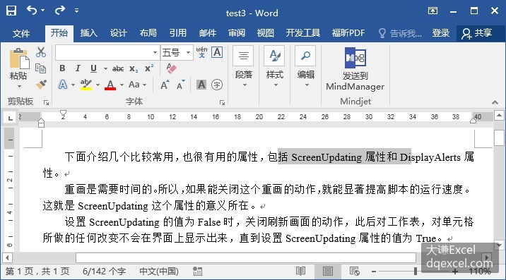 Document Image