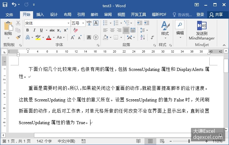 Document Image