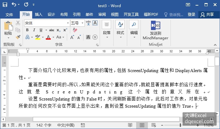Document Image