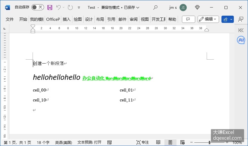 Document Image