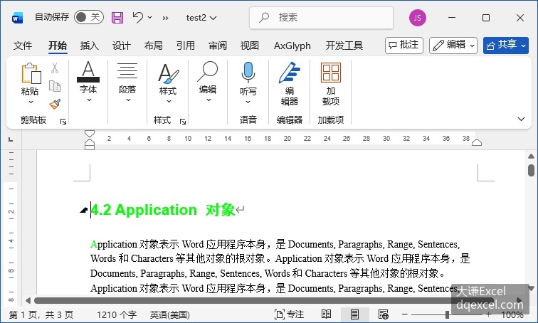 Document Image