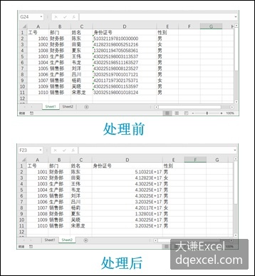 Document Image