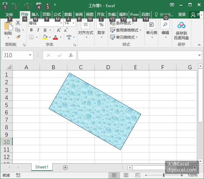 Document Image