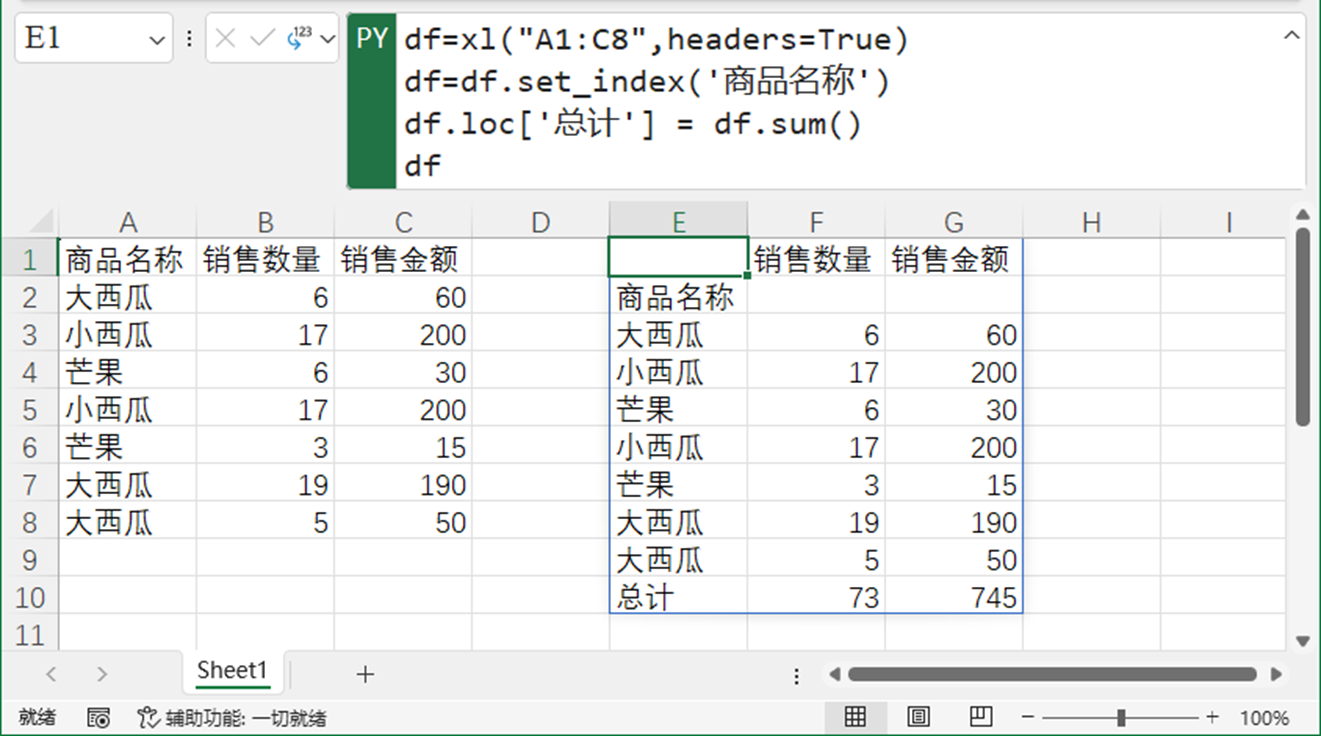 智能体对话示例1