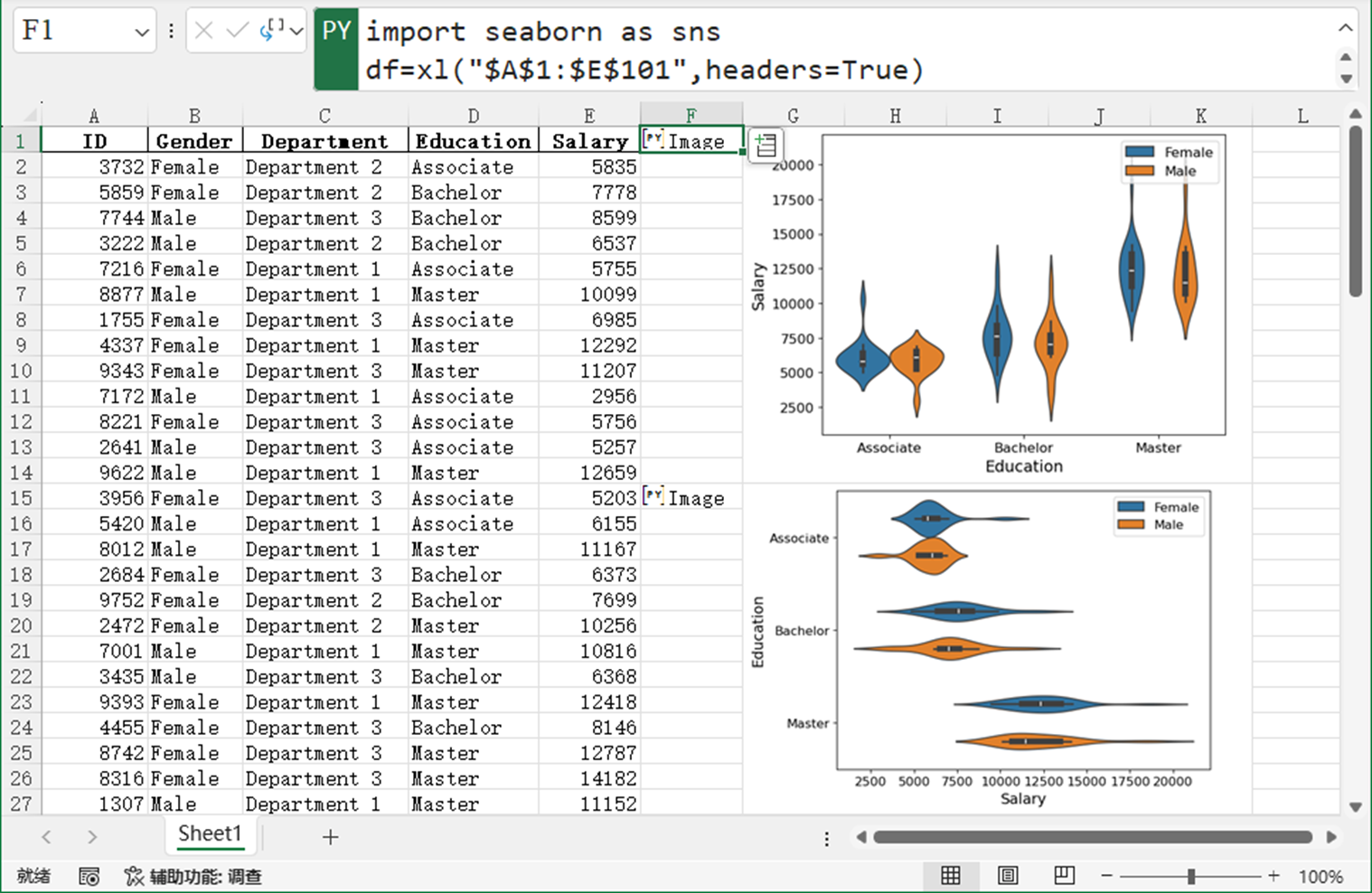 智能体对话示例2