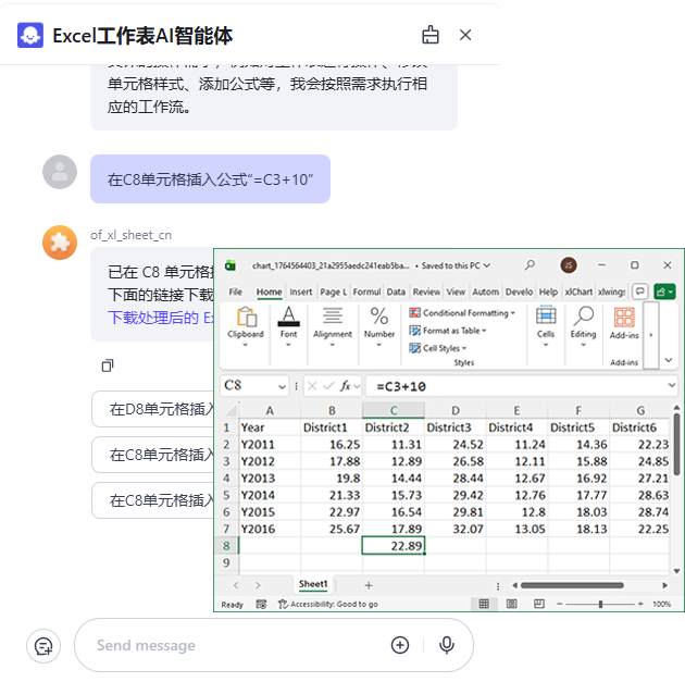 ECharts复杂柱状图